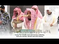Download Lagu Surah Al-Ahzab 28-36 | Shaykh Abdullah Al-Juhany | Salat Al-Isha | August 8 2025 | English Transl.