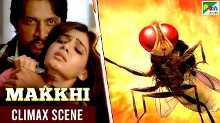  climax scene hindi dubbed movie nani samantha akkineni sudeep s s rajamouli