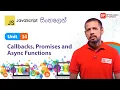 Unit 14 Callbacks Promises and Async Functions JavaScript