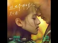這世界那麼多人 (電影《我要我們在一起》主題曲) - 莫文蔚