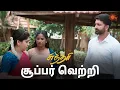 Download Lagu நீங்க தைரியமா இருக்கணும் உஷா 💪 | Sundari - Semma Scene | 21 March  2024 | Sun TV