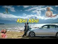 Download Lagu Abhi Abhi Lofi | Jism 2 | SD Music Boss | Bollywood Lofi - Slowed + Reverb