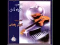 سیب نقره‌ای