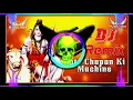 Download Lagu Bhola Baba Dede Note Chapan Ki Machine Rewok Trap Vibration Mix By Dj Harish \u0026 Dj Prince \u0026 Dj Monty