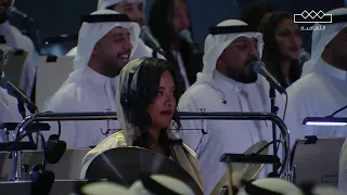 ليالي التأسيس   الأوركسترا   غن يا وادي حنيفة دندنها