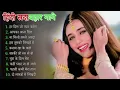 Download Lagu 90’S Old Hindi Songs💘 90s Love Song💘 Udit Narayan, Alka Yagnik, Kumar Sanu 🥰 Hindi Jukebox Songs