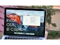 How to Factory Reset Hard Reset your MacBook OS X El Capitan