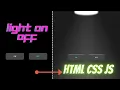How to create Light on and off effect using only HTML CSS JS button focus WebEnTricks