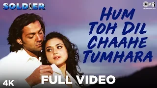 hum toh dil chaahe tumhara kumar sanu hema sardesai soldier bobby preity zinta 90s hits