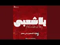 Download Lagu elostora w el halhola
