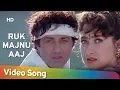 Download Lagu Ruk Majnu Aaj Mera Dil Tod Ke Jaa Kal Pad | Ajay Songs | Sunny Deol | Karishma Kapoor | Kumar \u0026 Alka