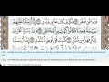 Download Lagu 54 - Surah Al Qamar - Khalil Al Hussary - Quran Recitation, Arabic Text, English Translation