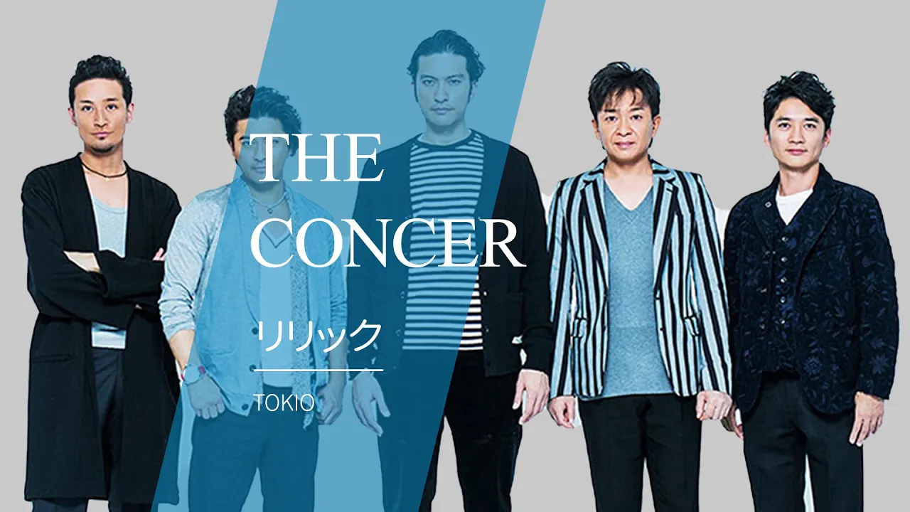 タイトルが「り」から始まる曲