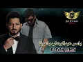 ياسر عبد الوهاب  باعونا   ريمكس ديجي ايفان