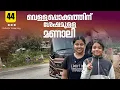 Download Lagu Night driving through Himachal Pradesh  | EP -  44 | Caravan Family Trip to  Himalayas |