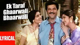 Download Ek Taraf Hai Gharwali Lyrical Video | Gharwali Baharwali | Udit Narayan,Anuradha Sriram|Anil,Raveena MP3