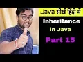 Inheritance in Java Explained in Hindi with example Part 15