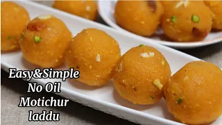 Download No Oil No Deep Fry Motichoor Laddu | Easy\u0026Simple Laddu with less Ingredients | Diwali sweets recipe MP3