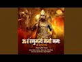 Download Lagu Om Han Hanumate Namo Namah - Shri Hanuman Mantra