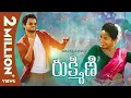 Download Lagu Rukmini |Full Song|Ft. Shanmukh Jaswanth, Tina|Raghu Master| Folk Song |Nivriti Vibes| Tamada Media