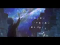 未来古代楽団 - 光あれ feat. 安次嶺希和子 Let there be light (Official Music Video)
