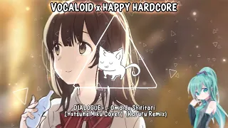 Download DIALOGUE+ - Omoide Shiritori 【Hatsune Miku Cover】(Koruru Remix) | Higehiro MP3