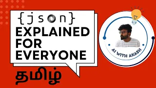 Why You NEED to Understand JSON Explained in Tamil GenAI AI with Akash JSON