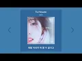 1시간 | 허각 - To Heaven (천국으로 보낸 편지) | 가사 (Lyrics) 노래모음 | PLAYLIST