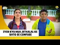 Iyer kyu hua jethalal ke bato se confuse! | Haste Raho Hasate Raho| Taarak Mehta ka Ooltah Chashmah