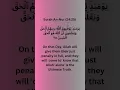 Download Lagu Surah An-Nur 24:25 #deensayings #peace #quranictranslation #quran #islamicscripture #islamicquotes