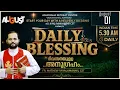 DAILY BLESSING AUG 01 2026 FR MATHEW VAYALAMANNIL CST