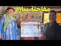 Download Lagu ميمكنش تكمل الكزينة بلا بوطة تعالو تشوفو على مفاجئة دارت مي هموشة لفاطمة