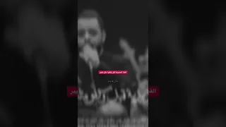 بسملة الطف حيدر البياتي Shorts 