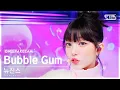 Download Lagu [단독샷캠4K] 뉴진스 'Bubble Gum' 단독샷 별도녹화│NewJeans ONE TAKE STAGE│@SBS Inkigayo 240616