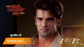 doli armano ki episode 358 part 1 urmi singh samrat singh