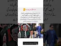 Download Lagu #imrankhan #imrankhanpti #pti #youtubeshorts #viralshort