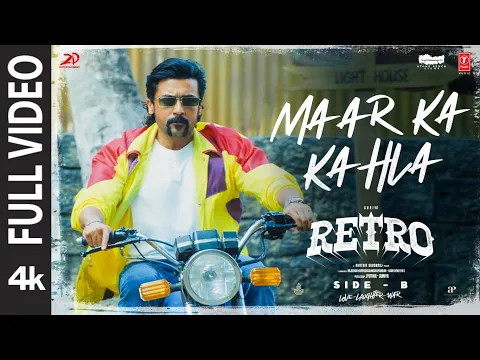 Maar Ka Kahla - YouTube