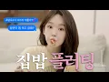 Download Lagu A delicious pair of women who think they have a boyfriend~^^*
