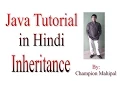 Learn Java Tutorial in Hindi 15 Inheritance and its types