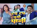 Download Lagu #Video | पवन सिंह | भोजपुरी का सबसे हिट सांग | #Pawan Singh \u0026 Shilpi Raj | Jukebox Hit 2025