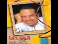 Marhaba Al Saa