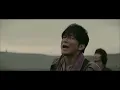 Mr.Children「足音 ～Be Strong」Music Video(Short ver.)