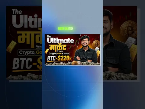 Bearish to Bullish #iitian_trader ?