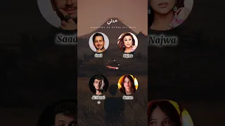 أغنية خدني بصوت بيسان اسماعيل والشامي وسعد لمجرد ونجوى كرم Al Shami Bessan Saad Najwa 