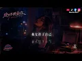 👉絕口不提愛你｜全新 R&B Ver.｜原唱 鄭中基 (Ronald Cheng)｜Hao AI Cover｜「閉上眼睛忍住呼吸 暫時要和世界脫離」
