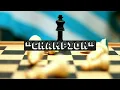 Barns Caurtney - Champion (lyrics)