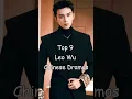 Download Lagu Top 9 Leo Wu Chinese Dramas #cdrama #chinesedrama #asiadramas #leowu #leowudrama