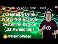 I Created a Drink Water Notification Reminder App in Python