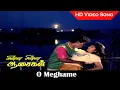 Download Lagu O Meghame Song | Chinna Chinna Aasaigal Movie | Pandiarajan, Malashri | K.J.Yesudas | Love Songs |HD