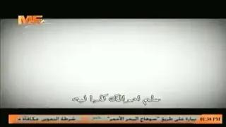 ترنيمة ماتشغلش بالك خايف ليه دندنها